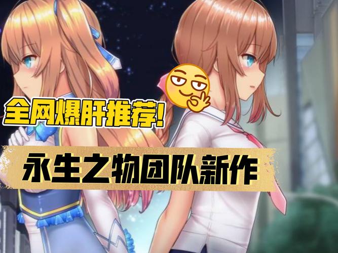 天穹法妮雅魔改版绅士游戏下载:10000张CG等你体验!