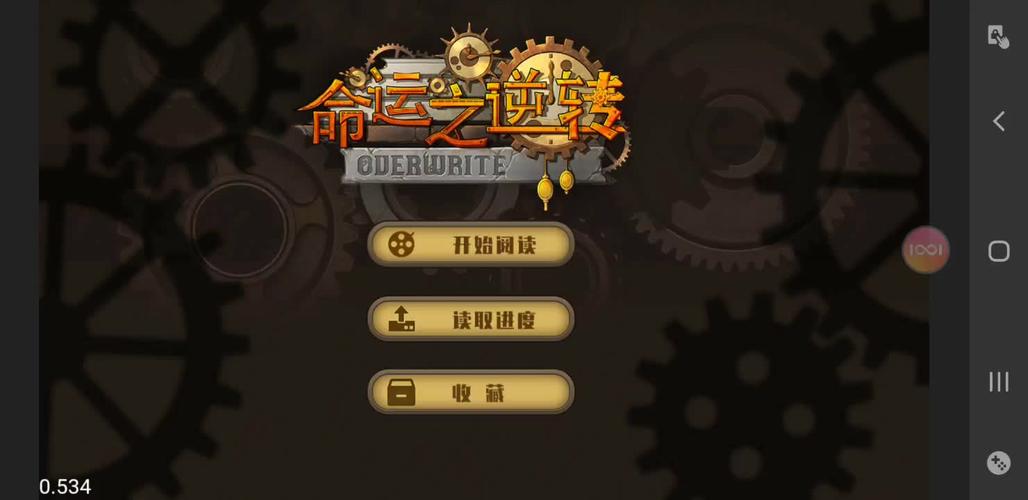 安卓逆转系统游戏:烧脑剧情,等你来破案!