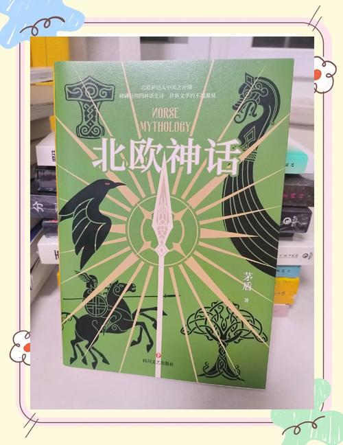 禁忌试炼最新情报：北欧神话背景深度解读
