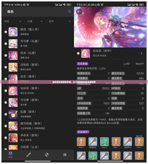 提升游戏体验：绅士游戏压缩与解压工具指南