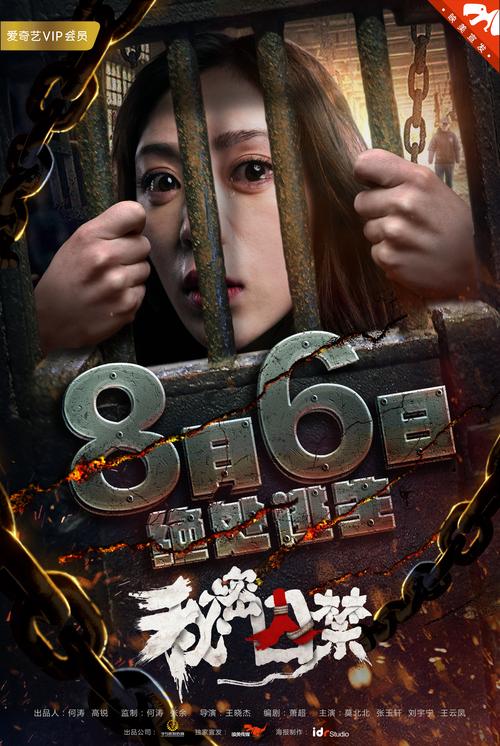 禁忌的秘密版本大全:揭秘那些不为人知的真相