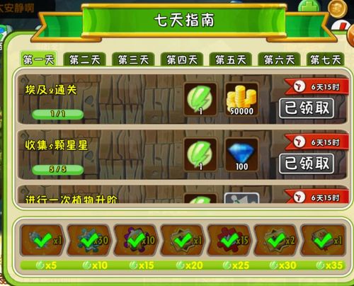 想玩僵尸生活2杨过游戏?新手入门必看实用指南