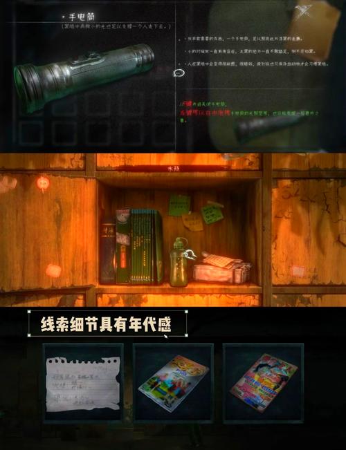 阿黑颜游戏攻略:隐藏剧情和彩蛋大揭秘