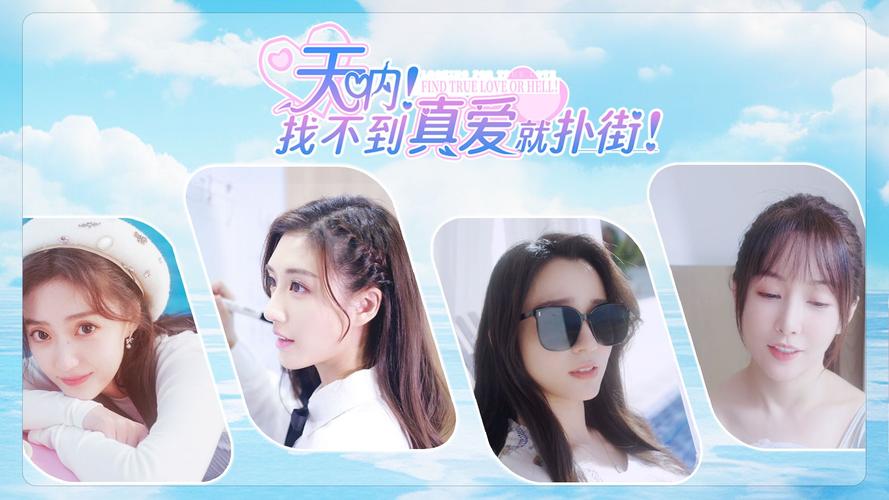 找不到真爱就扑街下载地址：PC/掌机版本下载指南