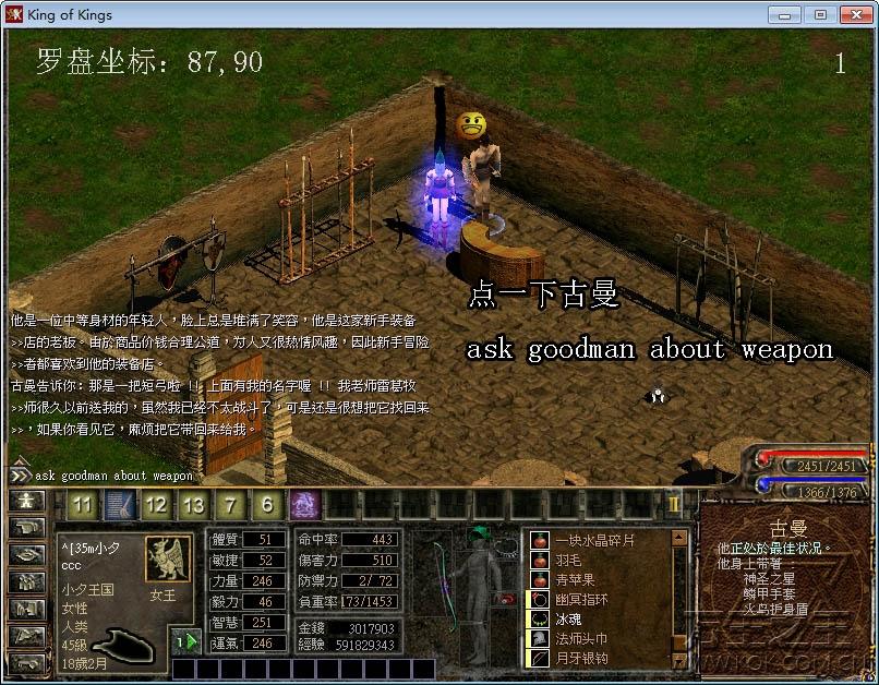 学校列王2最新版本是多少?下载地址及游戏玩法详解