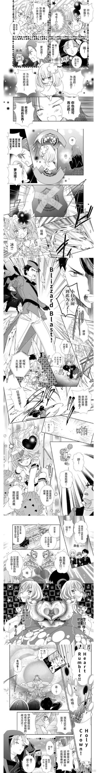 快来看！强烈的愿望汉化版最新更新内容抢先看