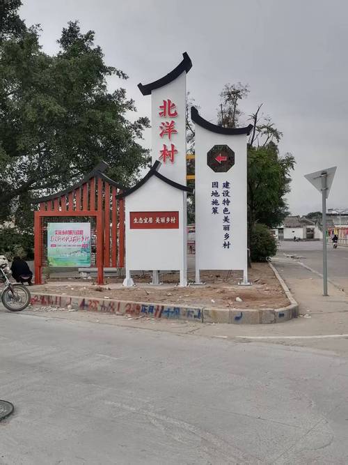 乡村改造更新地址查询:一览各地乡村改造项目位置