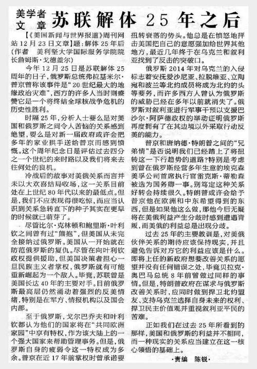 欲之冠最新资讯:权威报道,及时更新!