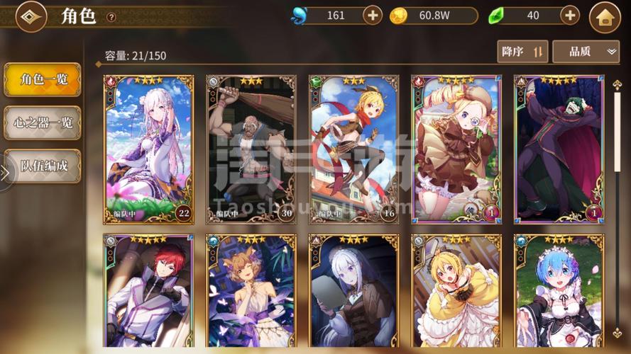 怠惰的怪兽公主手游下载方法详解，轻松上手玩游戏