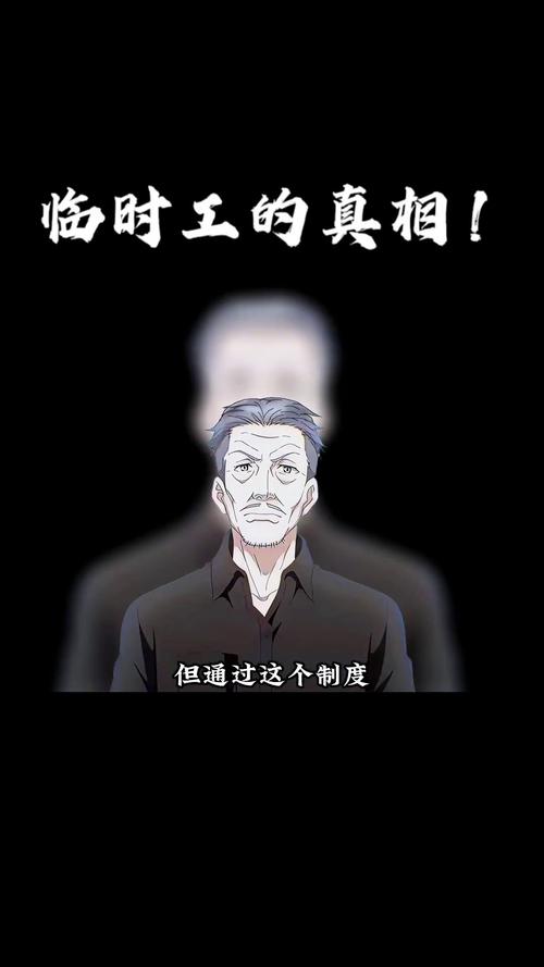 底层临时工复仇洗恼记游戏官网:解压神器,痛快复仇!