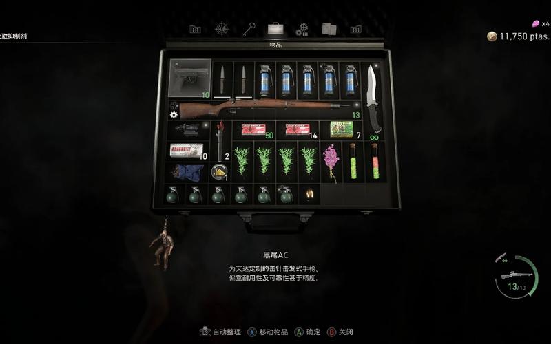 第三次危机汉化版下载地址：PC安卓通用版