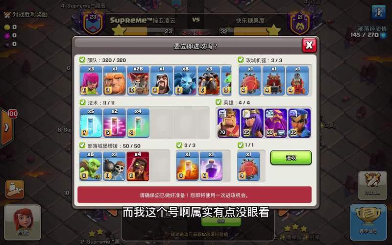 生命体v0.17d版本大全游戏评测：值得一玩吗？