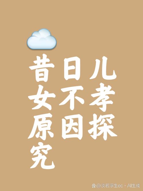 寻找孝顺妻子素材？下载地址就在这里！