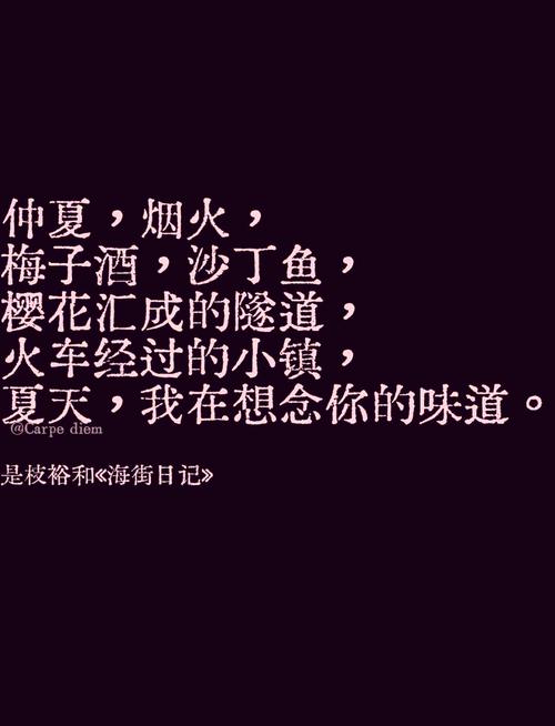 夏日之吻歌曲下载地址:多种途径,任你选择