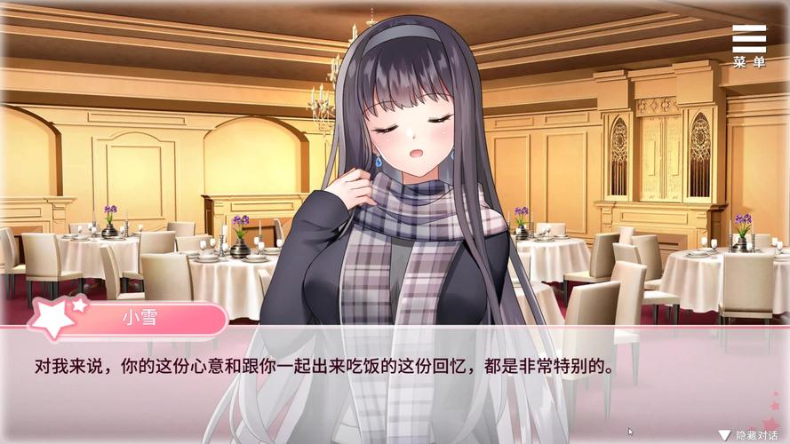 汉化版与女大生的同居生活:更新内容详解及下载