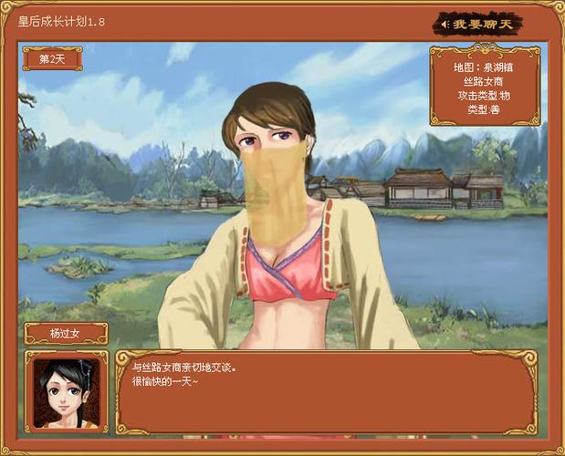 寻找皇后游戏第2季官方网站:避免下载病毒和恶意软件