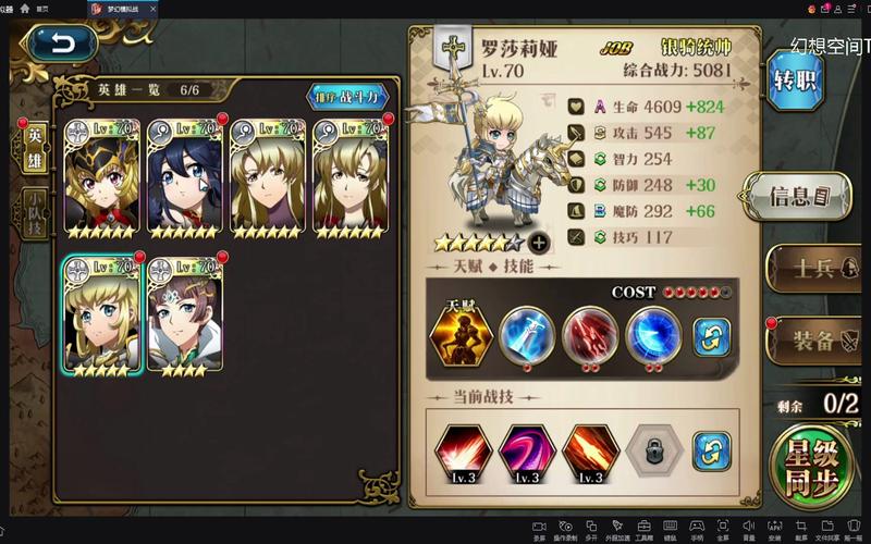 最新我的无尽幻想更新地址已上线，不容错过！