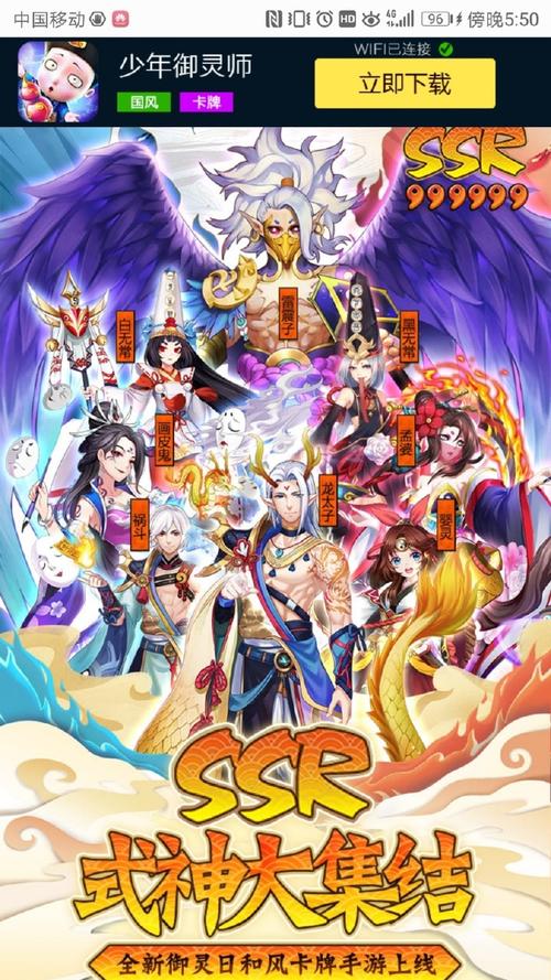 万事屋安卓汉化完整版下载:开启你的冒险故事