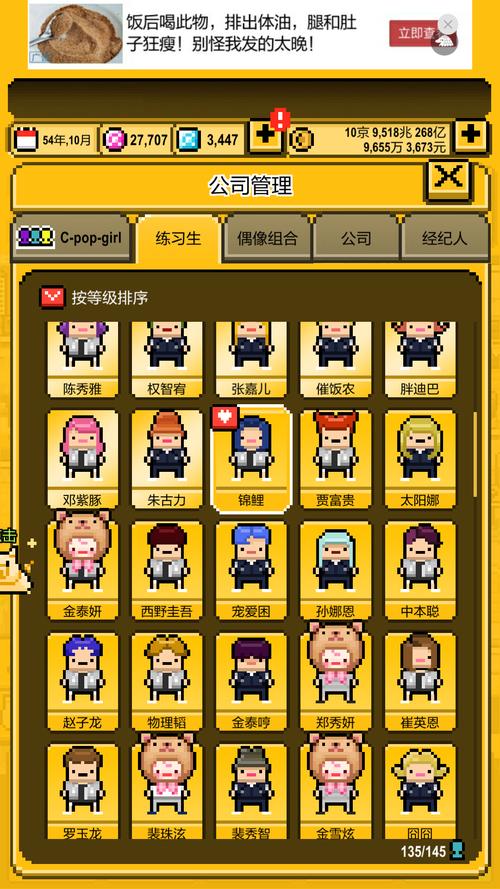 房东养成记下载地址在哪？教你快速找到游戏下载！