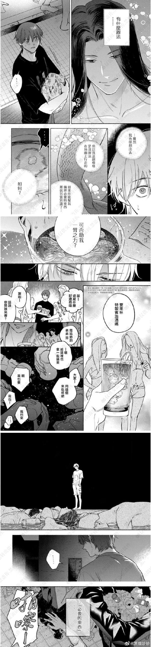 高品质汉化：亨特里亚编年史3安卓版等你体验！