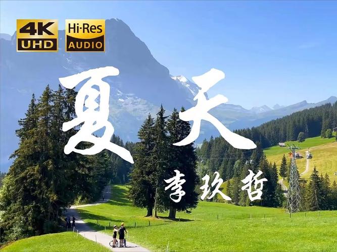 夏日炎炎,你还在为下载歌曲烦恼吗?