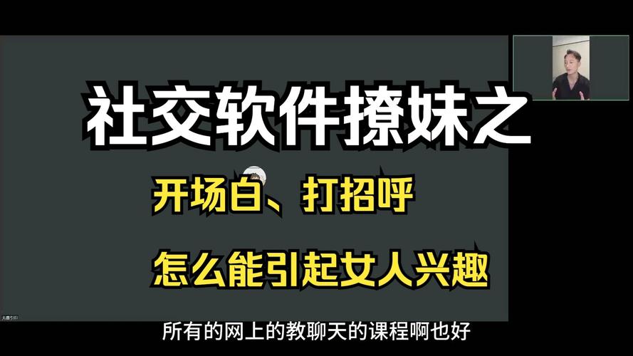 安卓系统撩妹模拟器下载:轻松上手,趣味恋爱体验