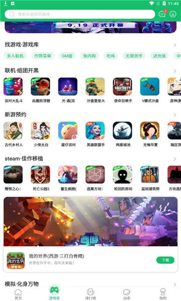 妈妈一起隔离游戏下载:官方正式版最新版免费下载