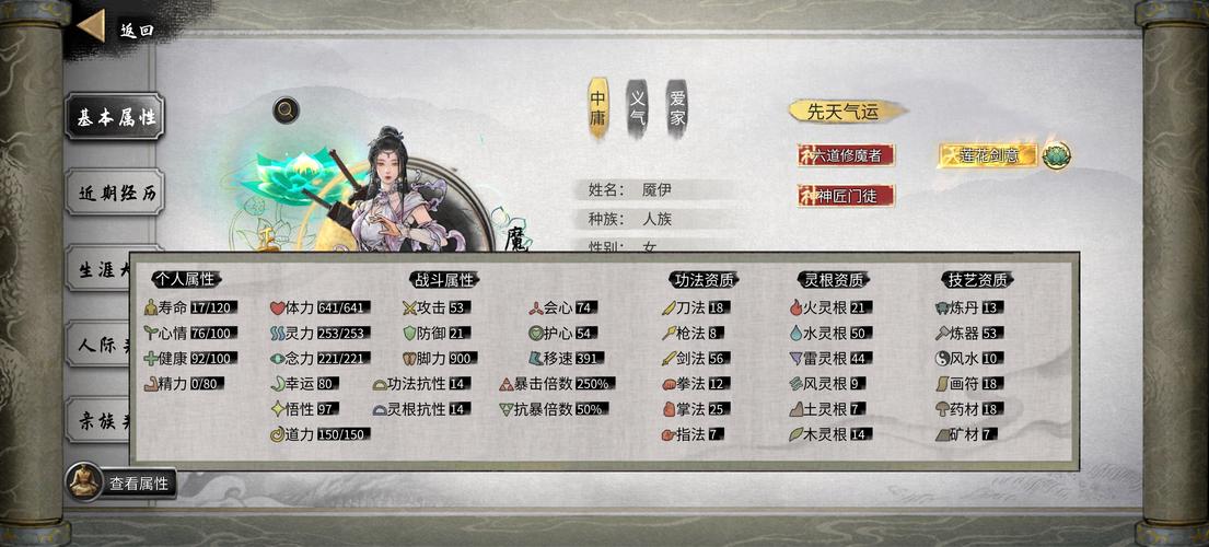 欲望的抉择游戏攻略大全：新手必看技巧与隐藏剧情详解
