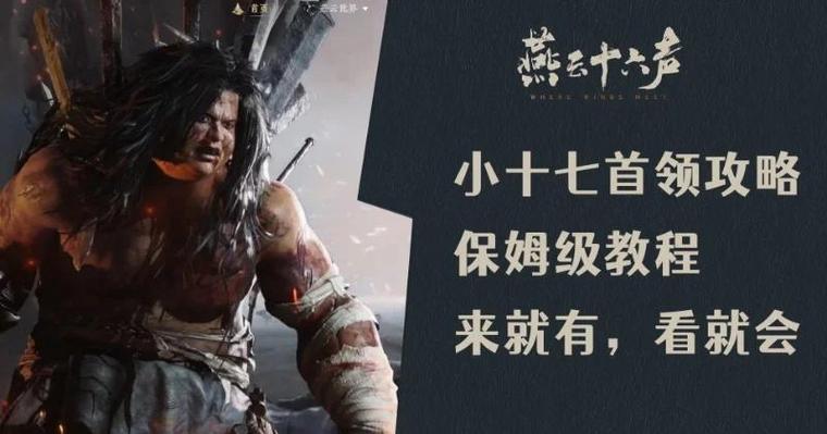 不是小十七版本大全：超全合集，你想要的都在这里！