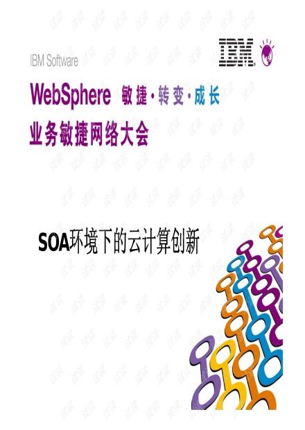 SOA修改版更新地址：最新版本下载及安装教程