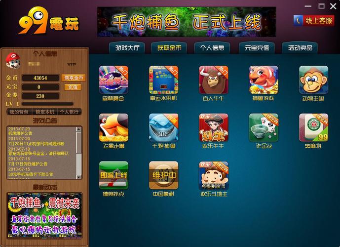 寻找热辣可爱紫罗兰游戏？这里提供下载地址