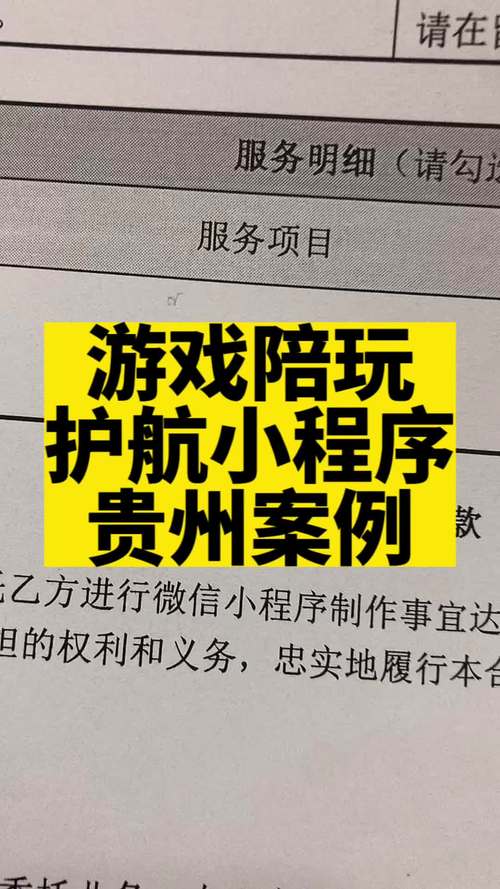 通过微信关爱系统,了解你弟弟最近喜欢的游戏