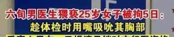 禁忌的秘密版本大全:揭秘那些不为人知的真相