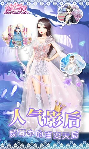 成名之路V0.1最新版本：体验明星养成之路，成就你的闪耀梦想！