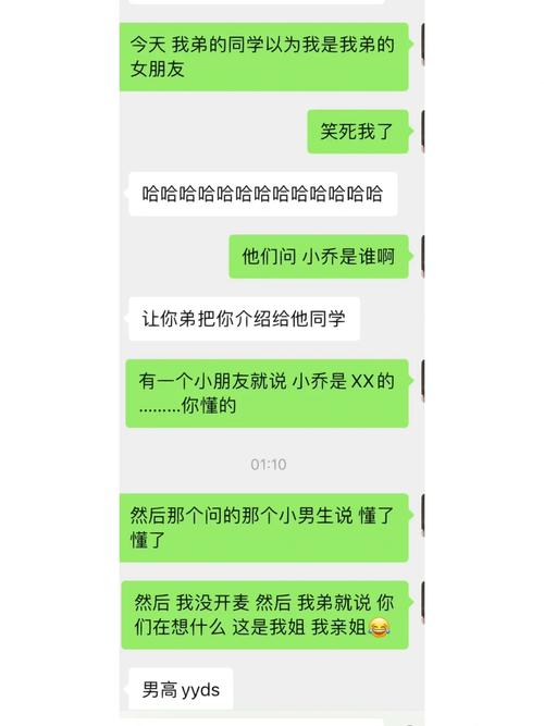 孝顺妻子必看：了解你弟弟的游戏喜好