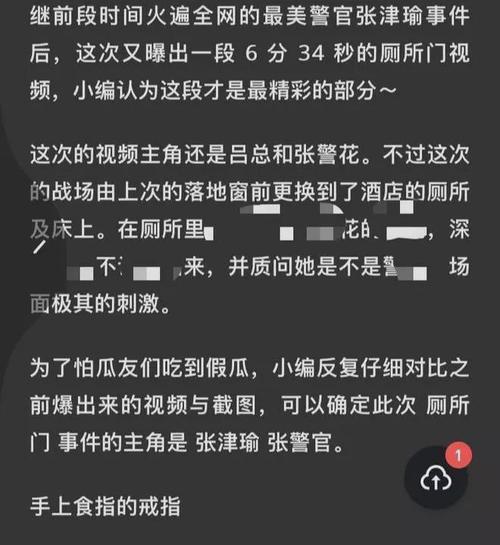 如何快速下载张津俞？最全下载途径