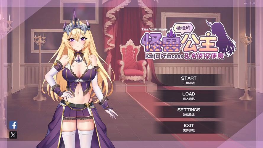 史上最全傲慢的怪兽公主版本大全：资源合集推荐