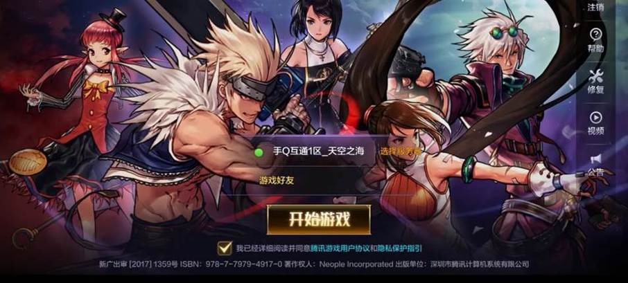 最新双胞胎少女逆推游戏下载,快来体验吧
