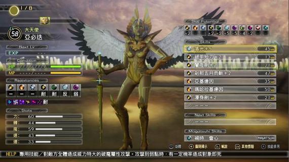 迷人新婚之夜：游戏攻略助你打造完美回忆