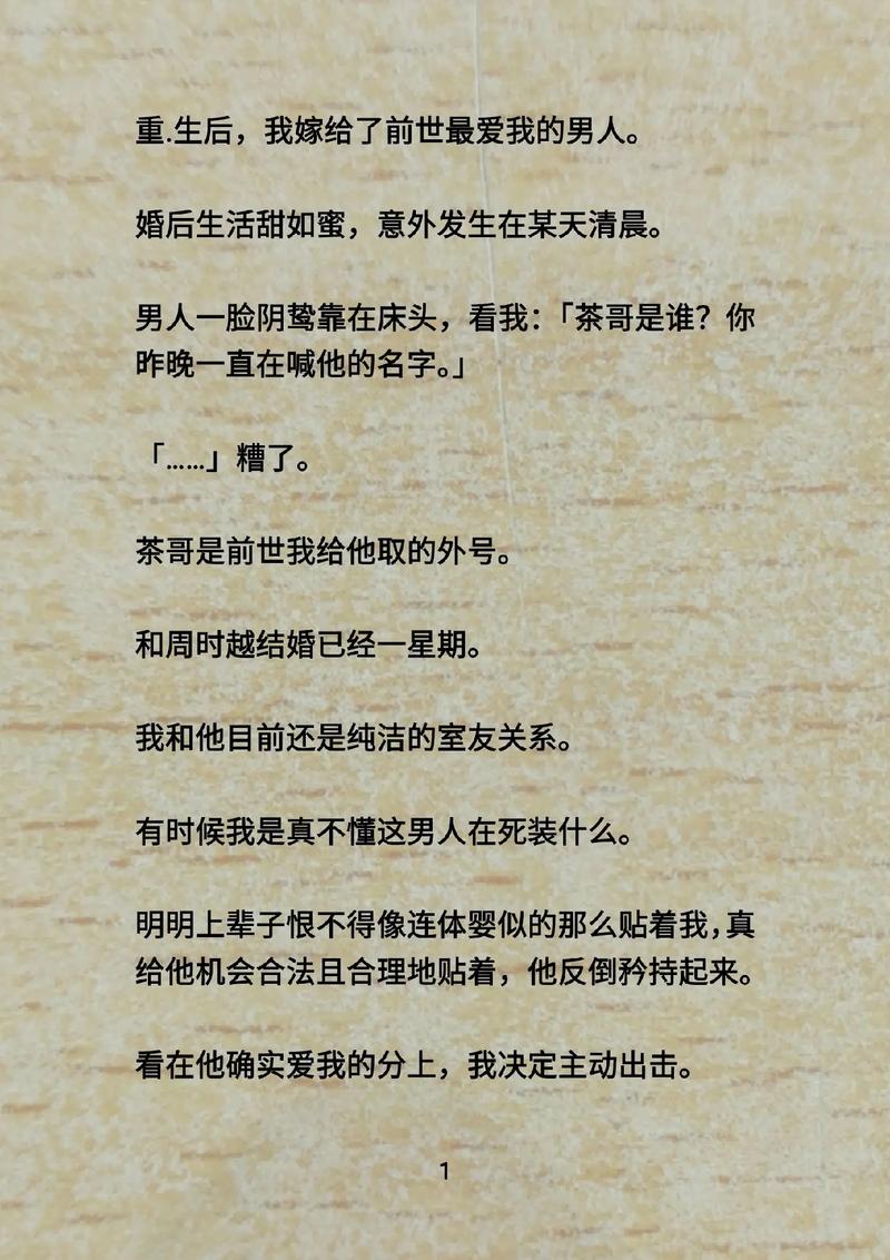 各版本宅男的梦想大比拼:哪个更符合你的幻想?