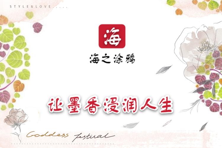 涟漪内有海阁下载地址:安卓手机如何下载?