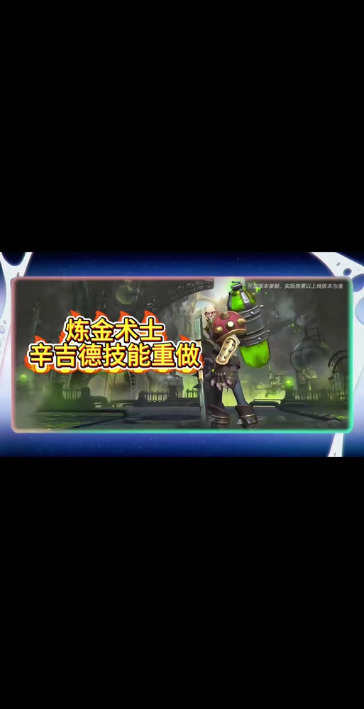 炼金术士柯蕾特游戏最新版本更新了什么内容？