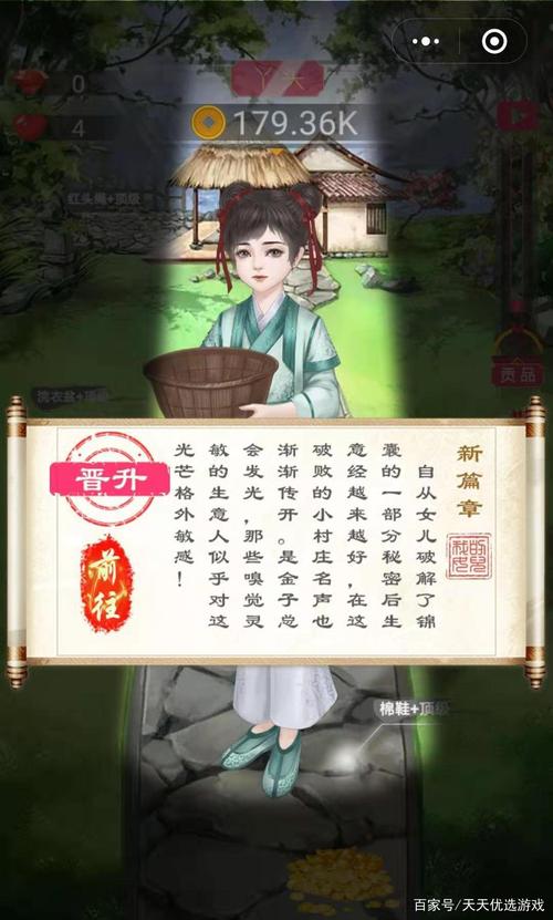 遗失的女儿在哪下载?游戏资源分享,快速找到下载地址!