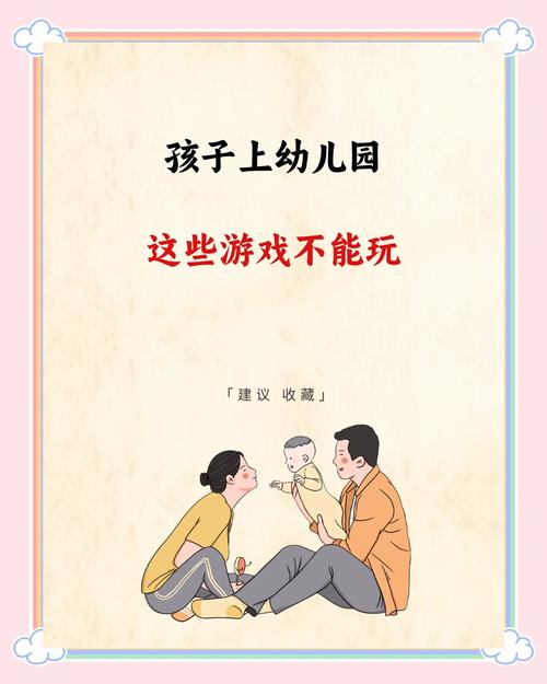 危险中的日常生活游戏攻略:全角色养成路线推荐