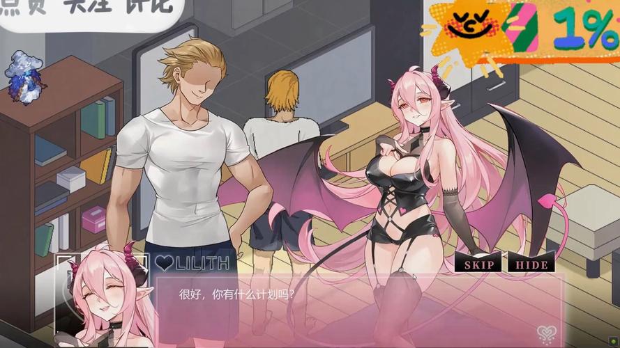 艾丝缇拉的遭难内置89小游戏汉化版，下载安装超简单