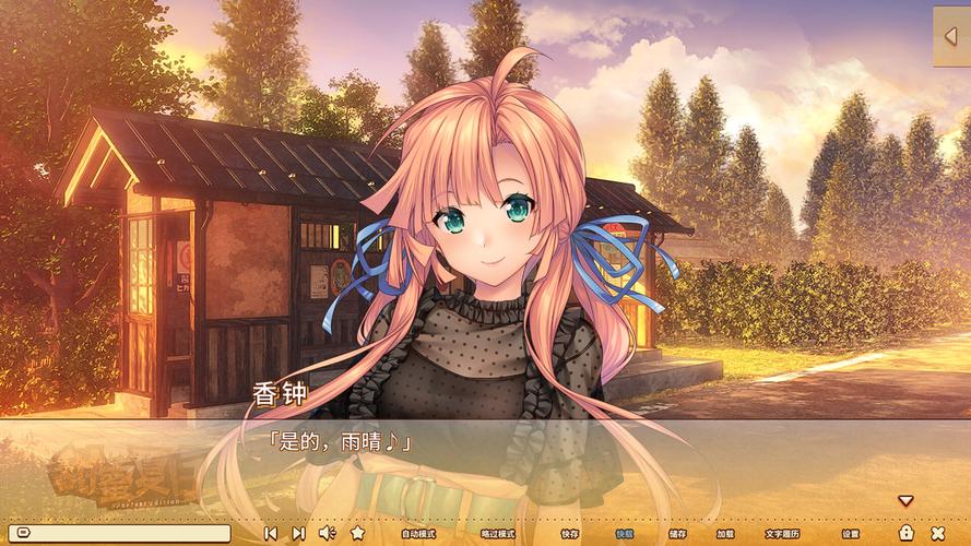 和姐姐一起的夏天3369acG安卓汉化游戏，夏日恋情甜蜜来袭！