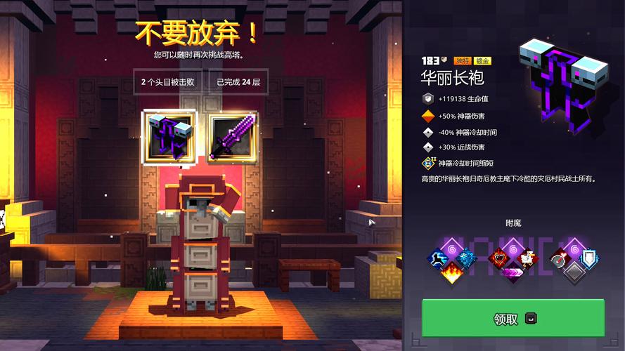 偏远村子里的地下城：安卓汉化版单机RPG推荐