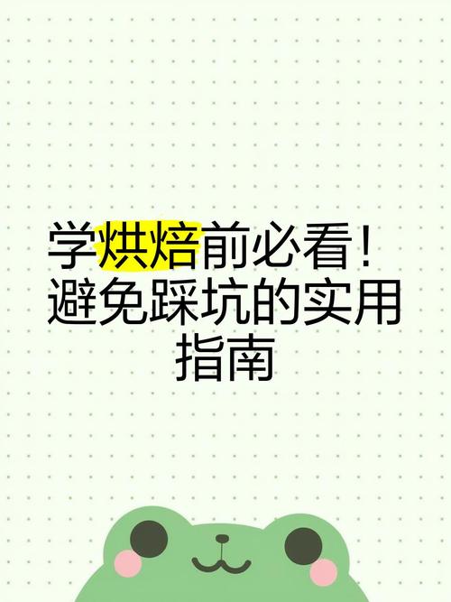 如何轻松下载暑期课程?避免踩坑的实用指南
