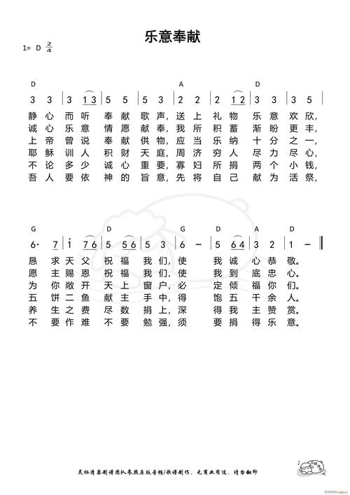 奉献的困境最新版本汉化版:下载安装全教程