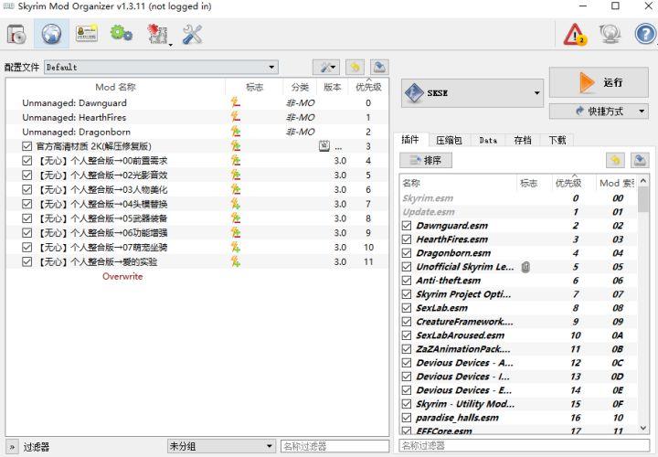 上古卷轴MOD管理器官网:Mod安装教程及常见问题解答